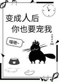 美丽新世界韩国漫画