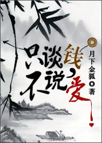 吾命骑士