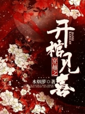 走着瞧片花电影高清完整版