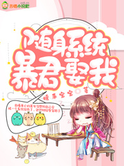 约会大作战全彩本子h