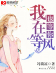 放荡人妇200系列