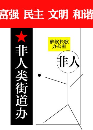 2k小说网九星霸体决