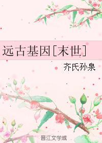 天师门妖姬