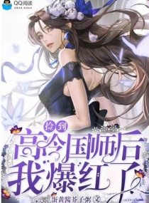 无限交换未删减版