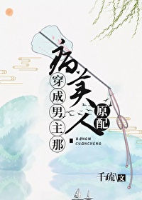 粉嫩粉嫩的虎白女18在线视频