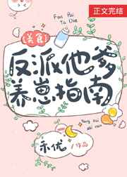 10多名下属实名举报“一把手”