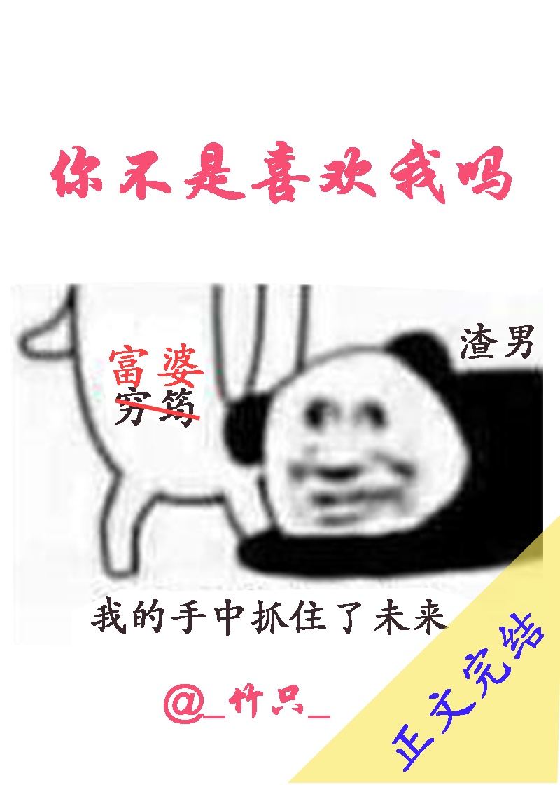 温柔的背叛