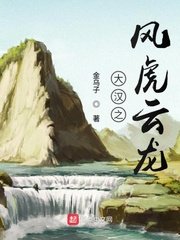 真实女友3视频完整版