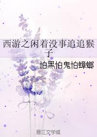 农民工黄小婷全文