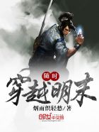 无限交换未删减版