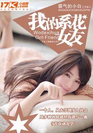 公女乱小说合集