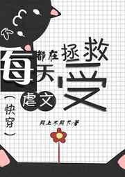 星河战队:入侵