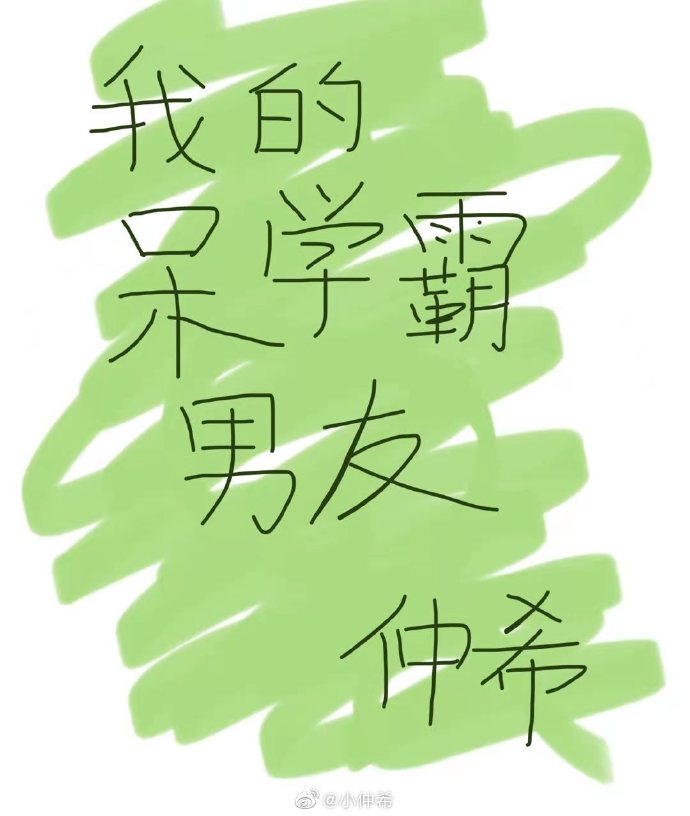 你能不能哄哄我