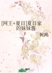 和师娘合体双修