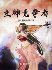 无心法师2免费版全集