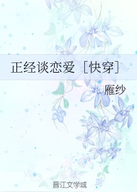 流氓老师txt全集下载