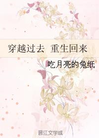 师徒双修从头肉到尾