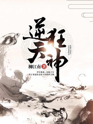 师兄撞鬼完整国语高清