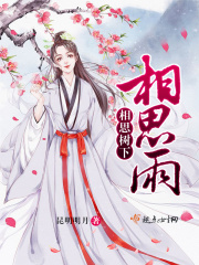 女人的战争6部系列韩国