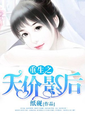 3d团之极乐宝鉴完整版