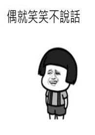 香炉漫画百度云