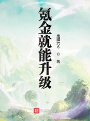 亚洲综合精品一二三区在线