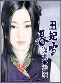 giga女战士官网