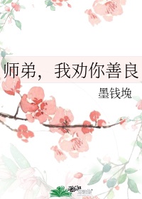 花都迷情