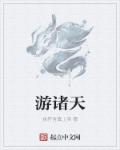 网易邮箱163登录手机