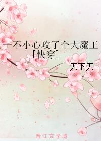 老师上课被装跳蚤蛋