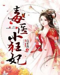 教师小说