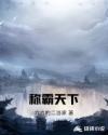 绝品透视在线观看完整版