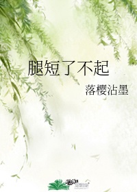 全职法师第六季高清免费看全集