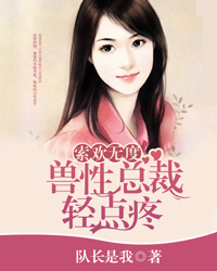 美女老师诱惑小说