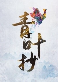 邻居寡妇约我3天一次