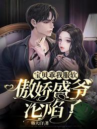 女教师催眠动漫全集ova无修