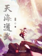 黄历师txt 小说