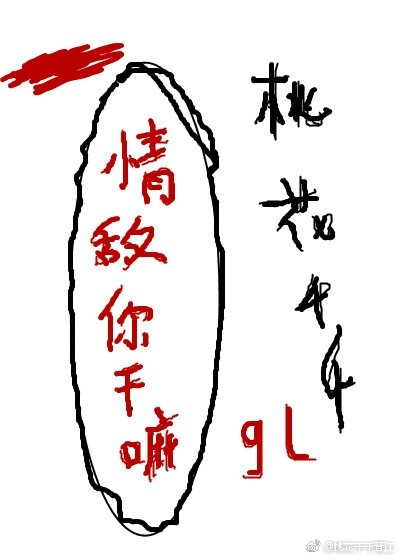 涛女郎电视剧全集52集