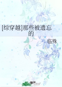 强壮的公么2完整版