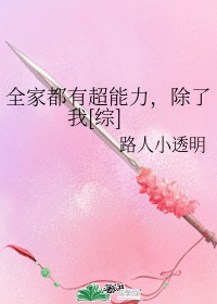 花非花电视剧