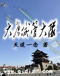 东方影视1800df