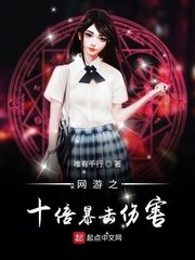 权力的游戏1无删减版