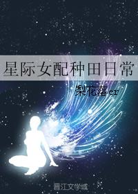 难以理解的婚姻礼俗雪儿