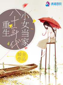 初音未来黄漫画集