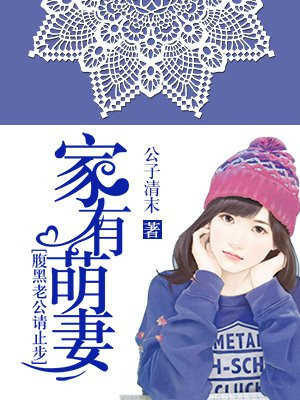 公主在上国师请下轿漫画免费下拉式六