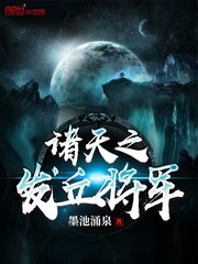 无敌神马琪琪电影网2024