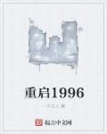 三国志名将令破解版