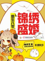 雅漫漫画平台 在线观看