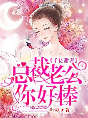 白领美女办公室澘规则