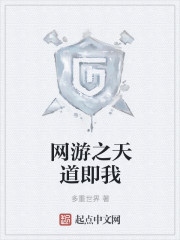 斗罗大陆魂师对决